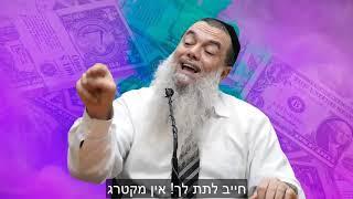 הרב יגאל כהן - קצרים | תתן מעשרות - תראה ישועות! [כתוביות]