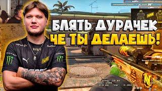 S1MPLE ГОРИТ НА МУВЫ ГЛУПОГО 4000 ЭЛО ТИММЕЙТА! / СИМПЛ ИГРАЕТ 1х9 НА ФЕЙСИТЕ (CS:GO)