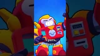 Фразы Бравлеров Над Которыми Стоит Задуматься #brawlstars #supercell #shorts #бравлер