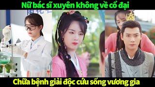 Nữ bác sĩ xuyên không về cổ đại làm vương phi | Phim trung quốc thuyết minh