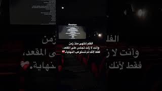 ستوري حزين ستوريات انستا حزينه مقاطع انستغرام ستوريات حزينه كتابه حزنحالات انستا شعر حزين#حزين 