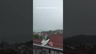 Май в Черногории - это игра в лотерею.с погодой 