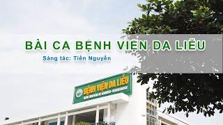 NHỮNG HOẠT ĐỘNG NỔI BẬT CỦA BỆNH VIỆN DA LIỄU TP.HCM NĂM 2021