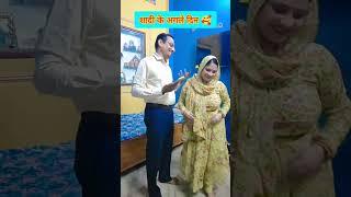 Husband Wife Must Watch Comedy ll Don't Miss The End   #funny #trending @RajeshReyansh