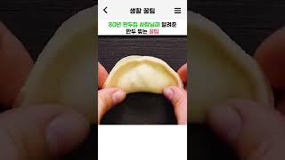 80년 만두집 사장님이 알려준 만두 빚는 꿀팁