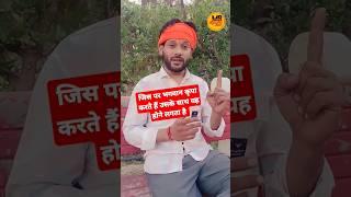 जिस पर भगवान कृपा करते हैं उसके साथ यह होने लगता है #viralshorts #krishna