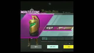 New 로패