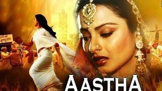 "AASTHA : In the Prison of Spring" HINDI FULL MOVIE | #rekha #ompuri