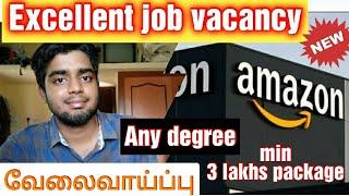 Excellent job vacancy | Amazon company job | how to apply? | Simply jpr