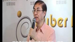 【世霸潛能】Xyber Force MRA 檢測 | 什麼是 MRA 磁力共震分析儀