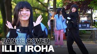 [Knowing Bros] ILLIT IROHA's Dance Cover  JENNIE&ZICO + RIIZE + TWICE + Girls' Generation