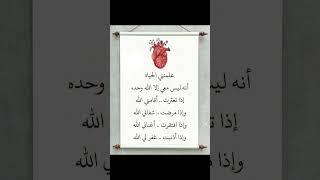 اقوال وحكم عن الحياة