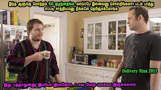 இந்த ஆளுக்கு மொத்தம் 533 குழந்தைங்க - MR Tamilan Dubbed Movie Story & Review in Tamil