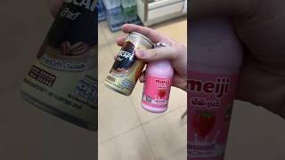 Strawberry coffee from 7-eleven #asmr #shorts #foryou #howto #food #thailand #asia