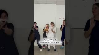 Центр подологии PODOPRAKTIKA. Новый год.