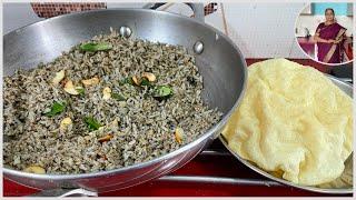 SouthIndian Traditional Variety  Rice Recipe  I Satvik Food I Ellu Sadam /Til/Sesame Rice