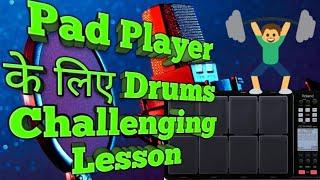 Challenging Lesson For Pad Player ️ | Drums new lesson | Tanwar Technical Music |