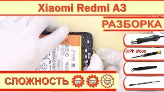 Как разобрать Xiaomi Redmi A3 23129RN51X Разборка в деталях