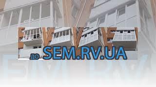 Балкони під ключ Київ ціни 96.683.6287  SEM.rv.ua  балкон під ключ Київ ціна #балконипідключКиїв