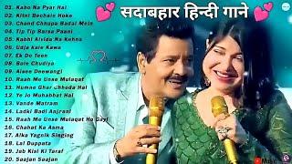 90's Hindi Hit Songs Best Of Kumar Sanu, Udit Narayan, Sonu Nigam Songs Old Songs are Gold Song