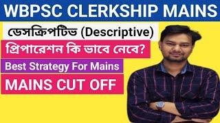 CLERKSHIP MAINS PREPARATION/ PSC CLERKSHIP DESCRIPTIVE PREPARATION STRATEGY/DESCRIPTIVE PREPARATION