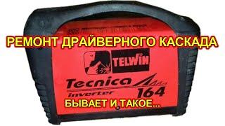 TELWIN TECNICA 164