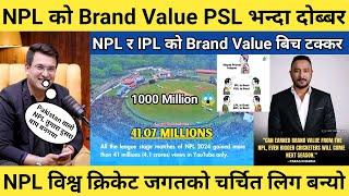 NPL को Brand Value PSL, BBL, BPL को भन्दा दोब्बर , NPL is Not Just A League It's A Brand , Earning