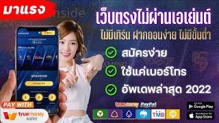 เว็บตรงไม่ผ่านเอเย่นต์ สมัครเว็บตรง สมัครบาคาร่า AKBANK888 BET