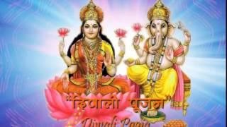 How to do Diwali Puja -( Lakshmi Puja ) - Must See