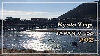 겨울의 일본 교토브이로그(Kyoto trip V log#02)