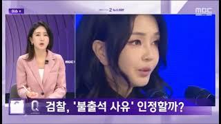 서울지방변호사회 미래인재지원단대한변호사협회 윤리위원회 위원 양지민 변호사
