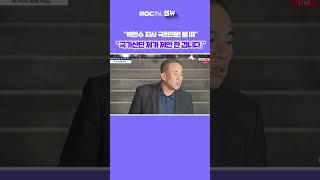 "박완수 지사 국회의원 될 때 국가산단 내가 제안"