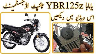 Yamaha YBR125z valve Clarence  and adjustment video Tanveer Auto Service YouTube Channel