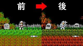 魔界村 ファミコンアーケードコンバージョン｜ノーダメージ／No Damage｜Ghosts 'n Goblins NES Arcade Conversion