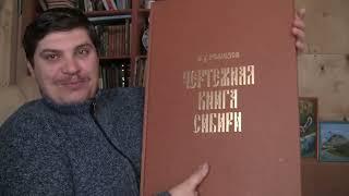 Приглашаем на встречу с читателями ИД "Митраков" 11. 02. 2023.