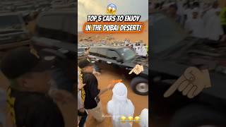 Top 5 Cars to Enjoy in the Dubai Desert ️ #shorts #automobile #desert #phonk