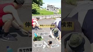奥州市　住宅　駐車場のライン引き　小さな工事も頼める　#shorts