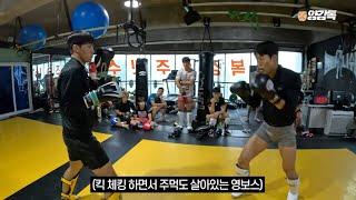 요즘 대전에서 영보스가 제일 쎄다길래 맞다이깜!