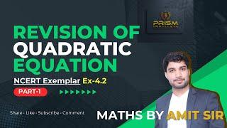 10th Class II Revision of Quadratic Equation II NCERT Exemplar II Ex : 4.2 II PART-2