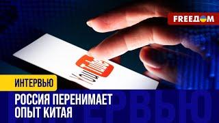 Судьба YouTube в России. 70% пользователей СТОЛКНУЛИСЬ с проблемами