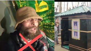 Fake  peer baba exposed in Baramulla  Abdul Razzak /viral news