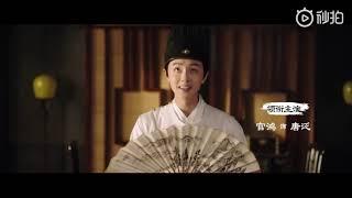 The Sleuth of Ming Dynasty - Teaser 1 (Darren Chen, Jackie Chan)