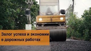 Залог успеха и экономии в дорожных работах в СПб | Ракета