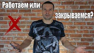 Ходос Авто Что делать? Как жить дальше?