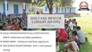 KAS Mentor Daily Current Affairs-EQUAL REPRESENTATION TO ALL STATES IN RAJYA SABHA,,GRAM SABHA