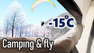 -15°C캠핑&비행_패러마냐캠핑라이프_paramania_campinglife