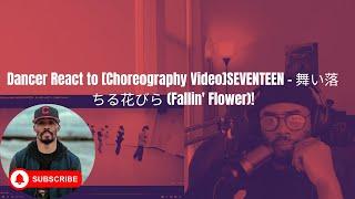 Dancer Reacts to [Choreography Video]SEVENTEEN - 舞い落ちる花びら (Fallin' Flower)