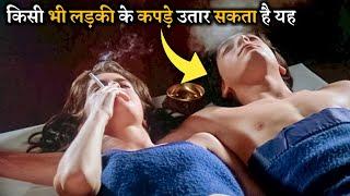 This Boy Can Open Any Womens Clothe || Comedy Fantasy Movie Explained In Hindi