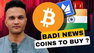 BADI NEWS FROM INDIA || KAUNSE COINS BUY KARE ? || WAZIRX SURPLUS UPDATE