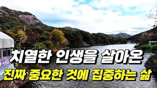 정말 100세까지 살 수 있을까? 은퇴후 삶이 걱정되는 노후가 불안한 5060세대